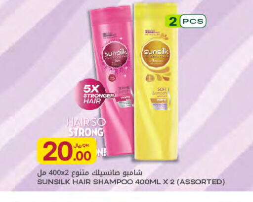 available at Al Meera in Qatar - Al Wakra