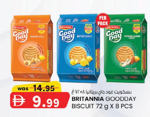 available at K.M Hypermarket in UAE - Sharjah / Ajman