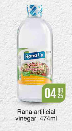 available at ســبــار in قطر - الوكرة