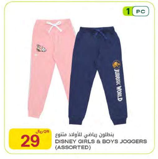 available at Al Meera in Qatar - Al Rayyan