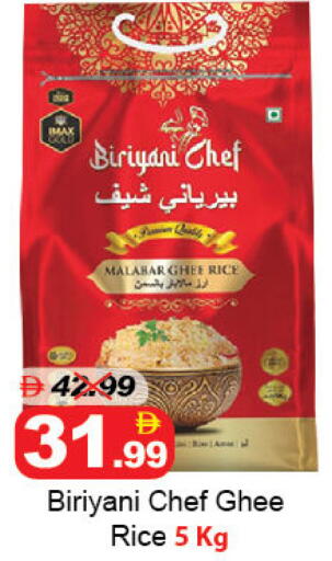 available at ديزرت فريش ماركت in الإمارات العربية المتحدة , الامارات - أبو ظبي