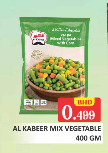 available at طلال ماركت in البحرين