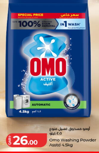 available at LuLu Hypermarket in Qatar - Al Rayyan