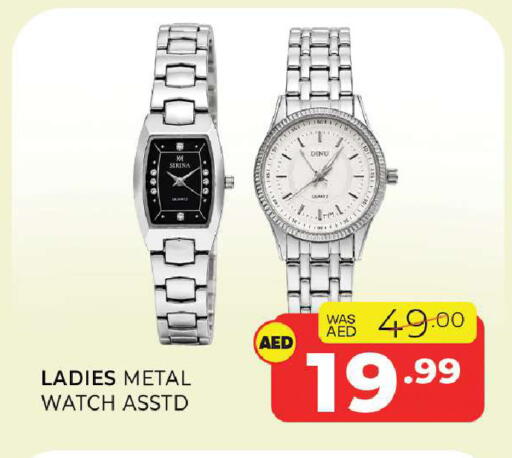 available at Al Madina  in UAE - Sharjah / Ajman