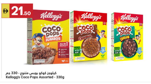 available at Grand Emirates Market in UAE - Abu Dhabi