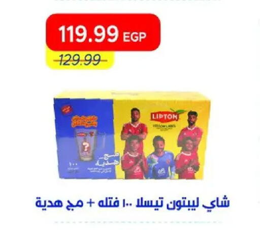 available at مترو ماركت in Egypt - القاهرة