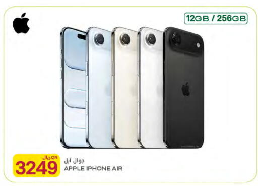 Apple available at Al Meera in Qatar - Al Wakra
