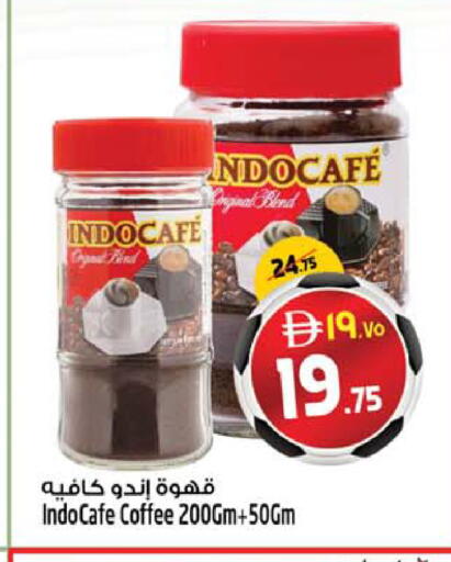 available at سفاري هايبرماركت in الإمارات العربية المتحدة , الامارات - دبي
