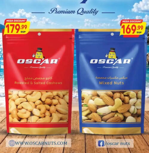 available at El.Husseini supermarket  in Egypt - Cairo