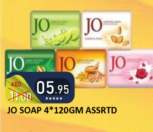 available at رويال جلف هايبرماركت in الإمارات العربية المتحدة , الامارات - أبو ظبي