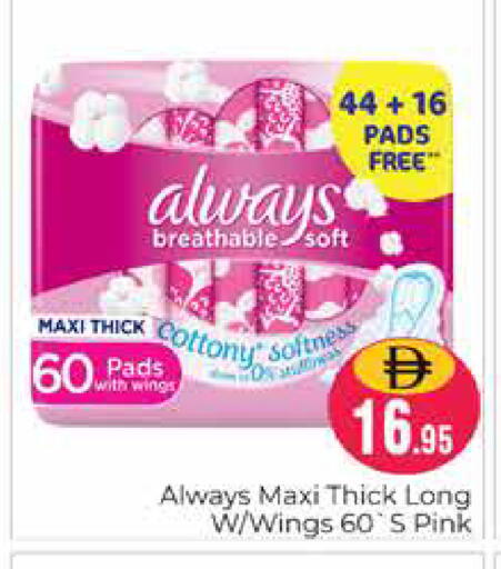 available at Pasons Hypermarket in UAE - Dubai