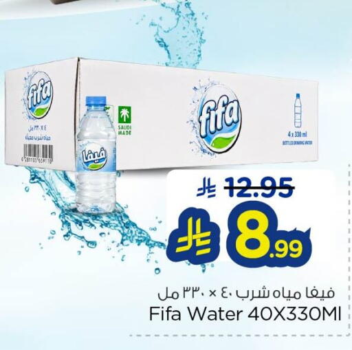 available at Nesto in KSA, Saudi Arabia, Saudi - Al Khobar