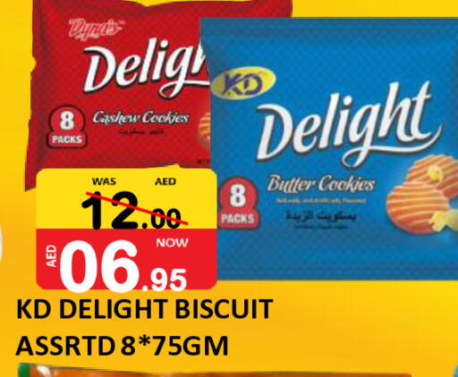 available at رويال جلف هايبرماركت in الإمارات العربية المتحدة , الامارات - أبو ظبي
