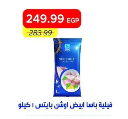 available at مترو ماركت in Egypt - القاهرة