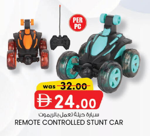 available at Safa Express Supermarket in UAE - Abu Dhabi
