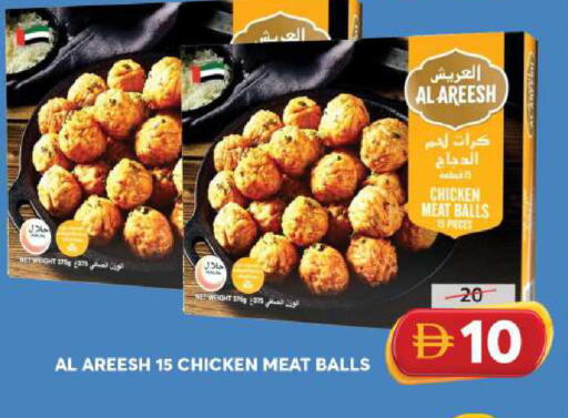 available at Grand Hyper Market in UAE - Sharjah / Ajman