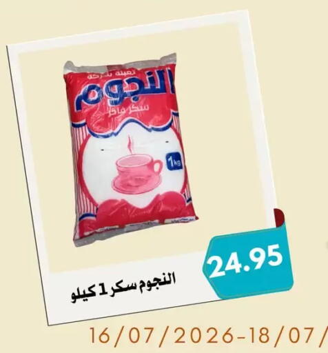 available at Negmet Heliopolis Hyper Gamal Salama in Egypt - Cairo