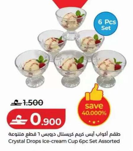 available at Lulu Hypermarket  in Oman - Muscat