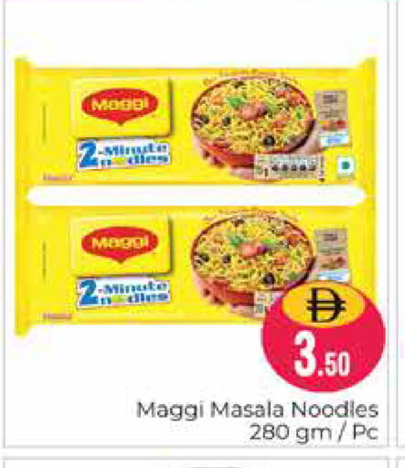 available at Pasons Hypermarket in UAE - Dubai