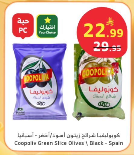 available at الراية in مملكة العربية السعودية, السعودية, سعودية - تبوك