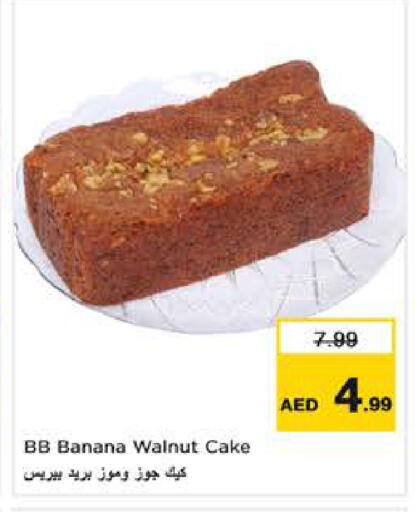 Banana available at Nesto Hypermarket in UAE - Dubai