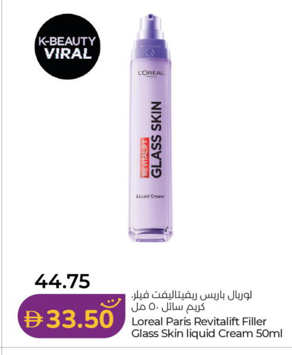 available at Lulu Hypermarket in UAE - Dubai