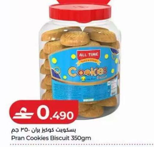 available at لولو هايبر ماركت in عُمان - مسقط‎