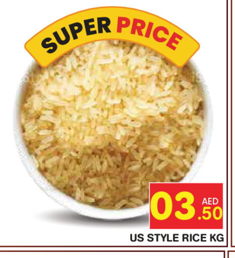 available at Baniyas Spike  in UAE - Abu Dhabi