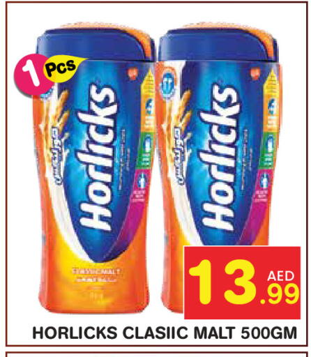 available at Baniyas Spike  in UAE - Abu Dhabi