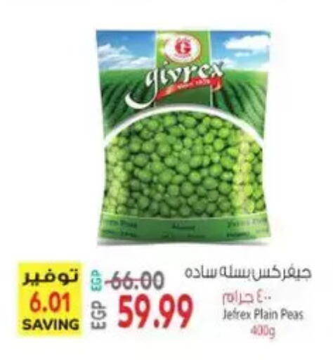 Peas available at El.Husseini supermarket  in Egypt - Cairo