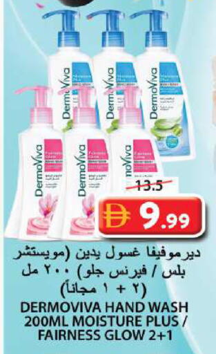 available at Grand Hyper Market in UAE - Sharjah / Ajman