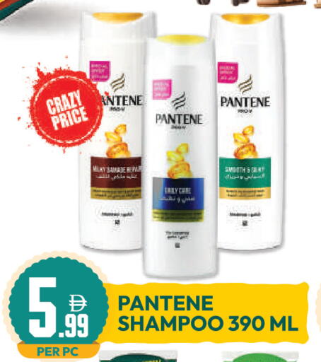 available at Dream Land in UAE - Dubai