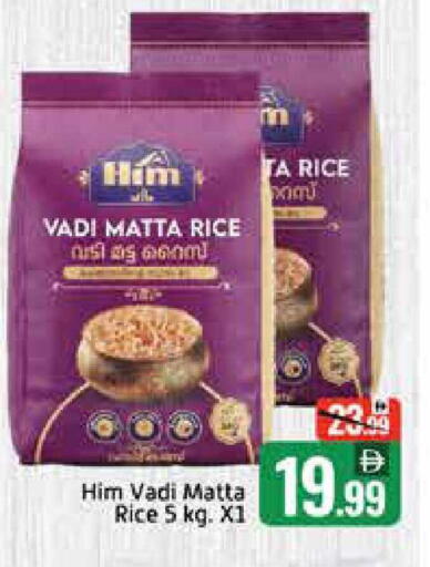 Mango available at Mango Hypermarket LLC in UAE - Dubai