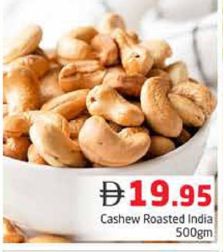 available at Pasons Hypermarket in UAE - Dubai