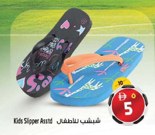 available at SAFARI HYPERMARKET  in UAE - Ras al Khaimah
