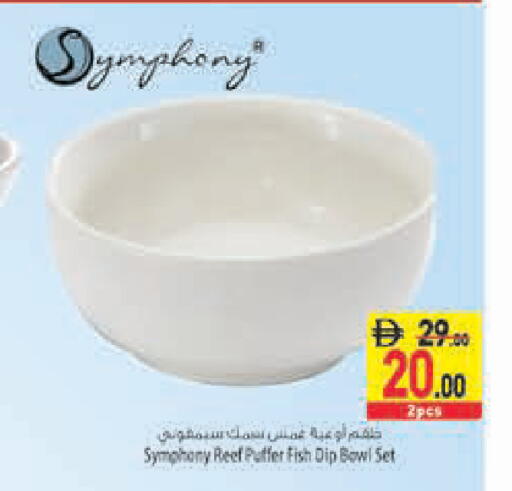 available at Safeer Market in UAE - Abu Dhabi