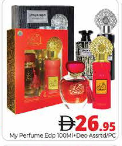 available at Pasons Hypermarket in UAE - Dubai