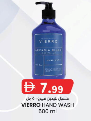 available at ك. إم. هايبرماركت in الإمارات العربية المتحدة , الامارات - ٱلْعَيْن‎