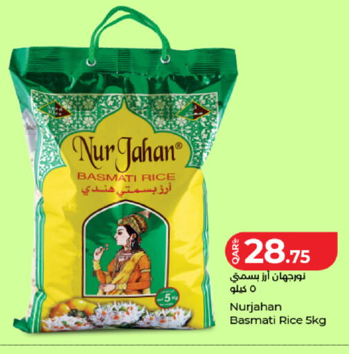 available at LuLu Hypermarket in Qatar - Doha