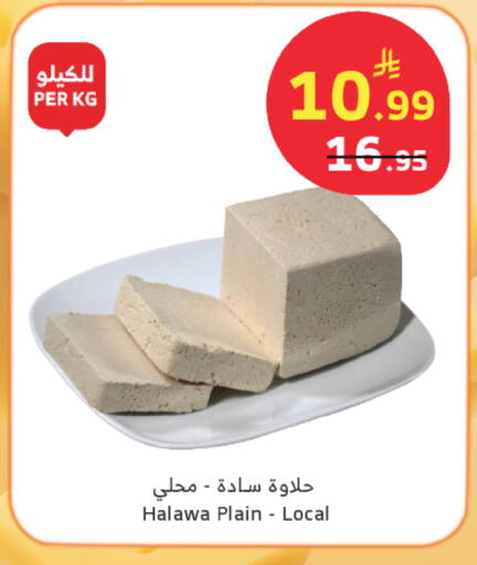 available at الراية in مملكة العربية السعودية, السعودية, سعودية - تبوك