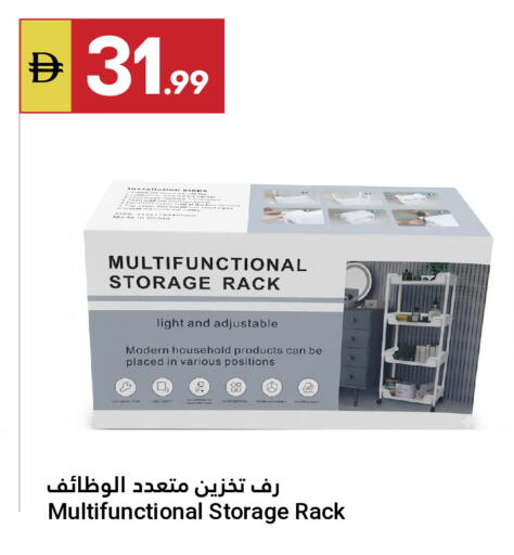 available at Grand Emirates Market in UAE - Abu Dhabi