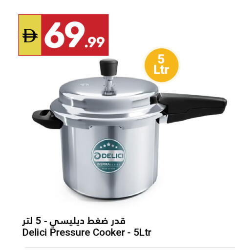 available at Grand Emirates Market in UAE - Abu Dhabi