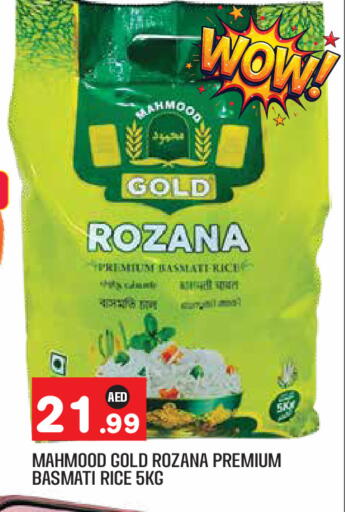 available at Baniyas Spike  in UAE - Abu Dhabi