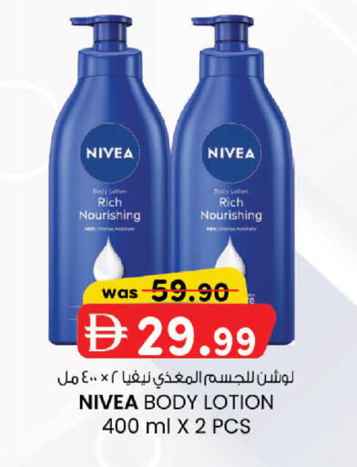available at K.M Hypermarket in UAE - Abu Dhabi