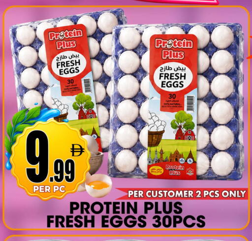 available at Centro Discount Center in UAE - Dubai