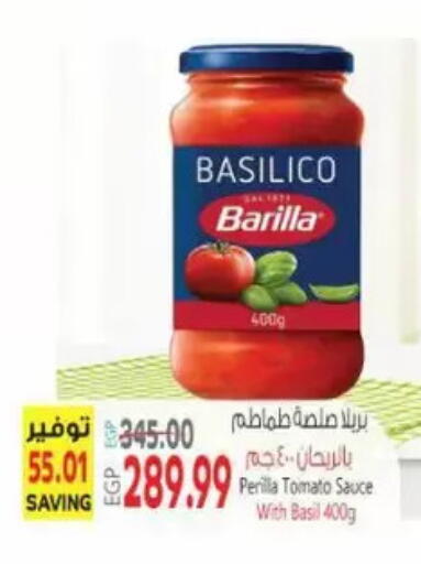 Tomato Basil available at New.Penny.market in Egypt - Cairo