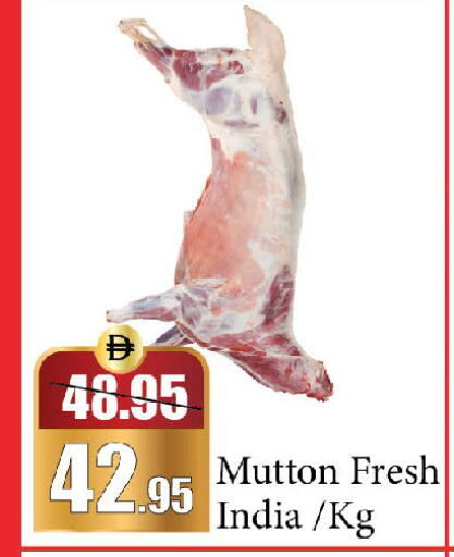 available at Al Aswaq Hypermarket in UAE - Sharjah / Ajman