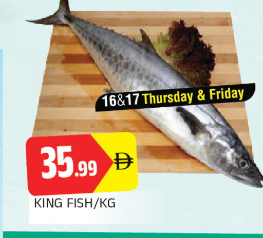 available at AL MADINA in UAE - Sharjah / Ajman