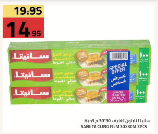 available at أسواق أسترا in مملكة العربية السعودية, السعودية, سعودية - تبوك
