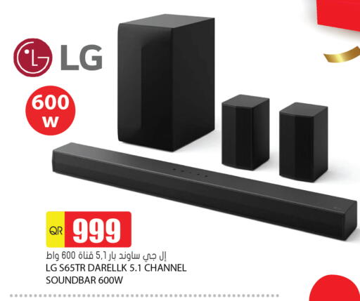 available at جراند هايبرماركت in قطر - أم صلال